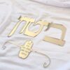 ⁦שלט חמסה לדלת⁩ – תמונה ⁦2⁩