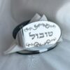 מפיון