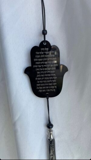 ⁦תליון לרכב חמסה⁩ – תמונה ⁦3⁩