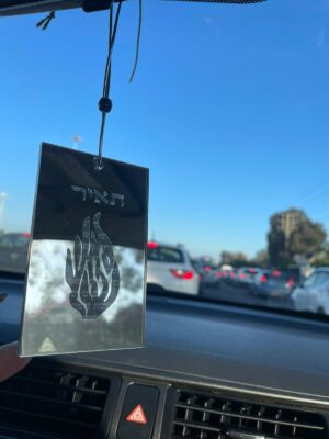 תליון לרכב 'האש שלי' מלבן