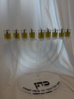 חנוכיה האש שלי