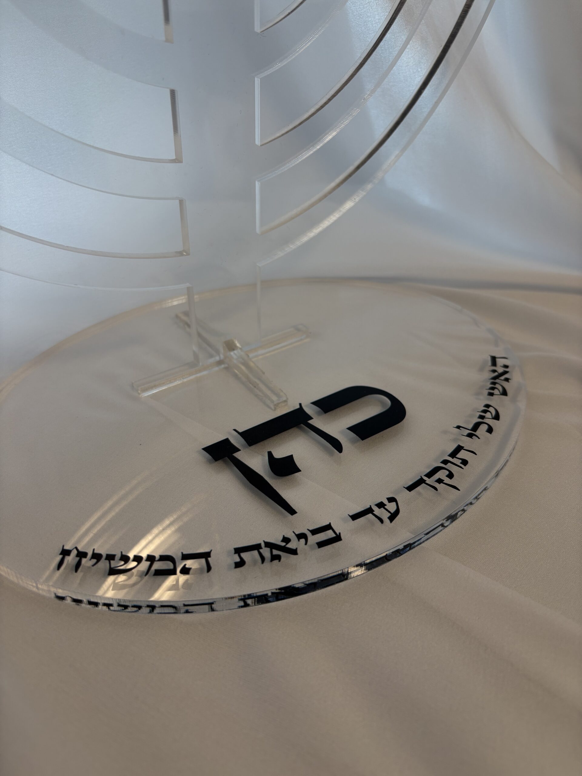 חנוכיה האש שלי – תמונה 3